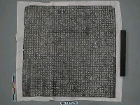 北魏孝明帝孝昌二年（526）「魏故使持節侍中驃騎大將軍儀同三司尚書令冀州刺使江陽王元公之墓誌銘」拓片藏品圖，第2張